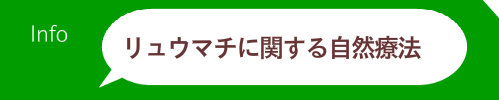 木天蓼