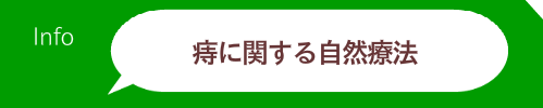 木天蓼
