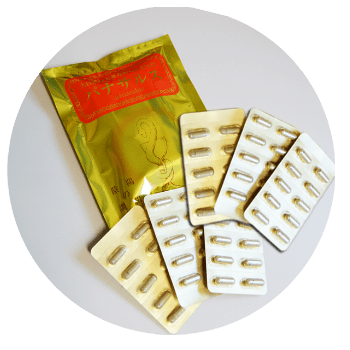 パナサルス 60カプセル(30〜60日分)